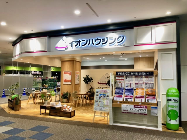 イオンハウジング　イオンモール神戸南店